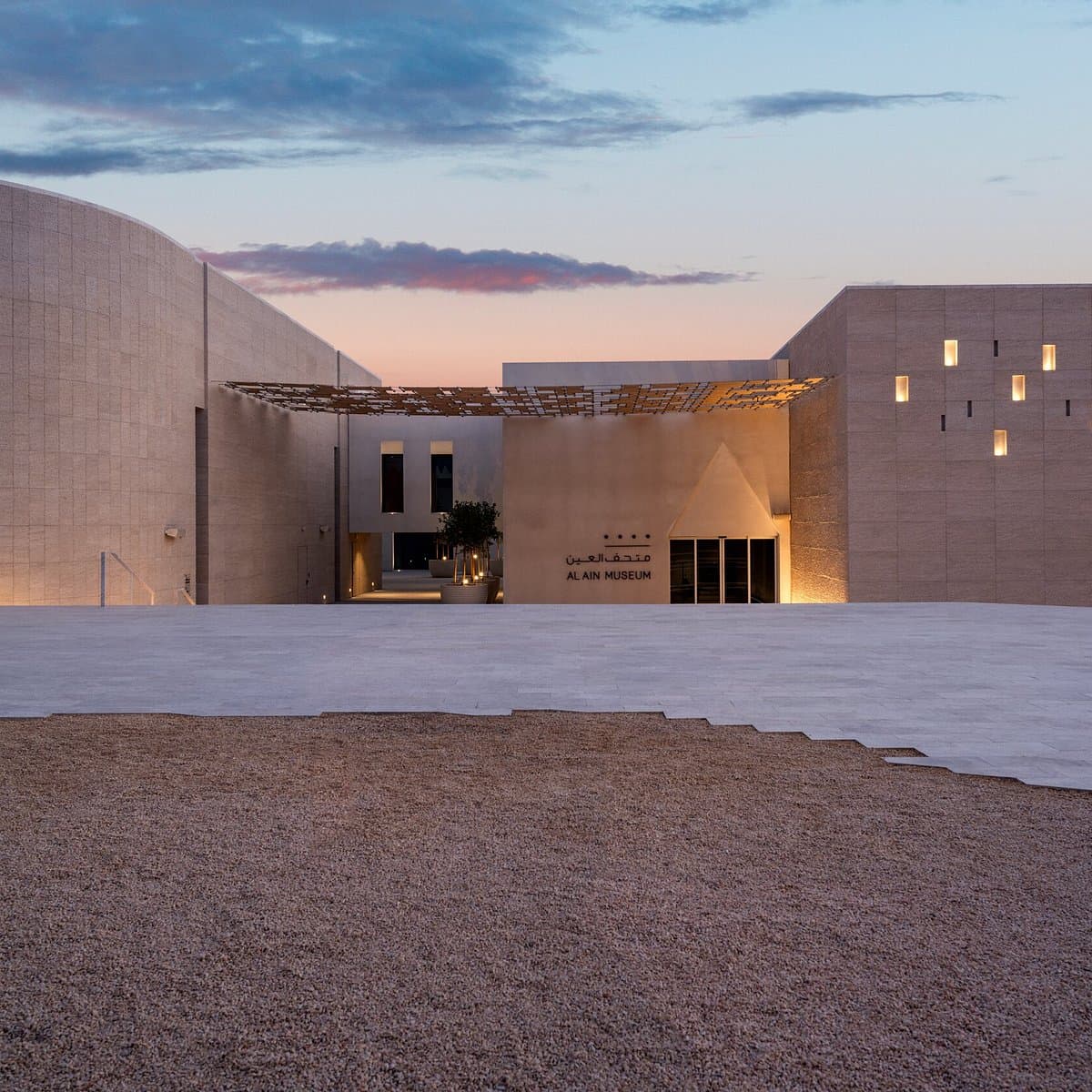 Exterior view of Al Ain Museum at dusk